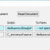 ชุดเครื่องอ่านและกรอกข้อมูลหนังสือเดินทางและบัตรประชาชนอัตโนมัติ รุ่น PFK8800LS - Image 5