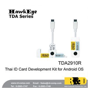 ชุดพัฒนาซอฟต์แวร์ HawkEye TDA SDK อ่านบัตรประชาชนแบบพกพา ระบบแอนดรอยด์ พอร์ต Micro-USB  รุ่น TDA2910R