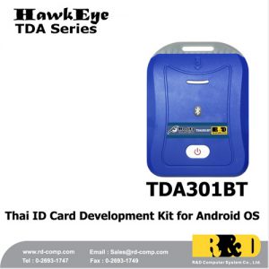 ชุดพัฒนาซอฟต์แวร์ HawkEye TDA SDK อ่านบัตรประชาชนแบบบลูทูธบนระบบแอนดรอยด์ รุ่น TDA301BT