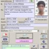 ชุดเครื่องอ่านและกรอกข้อมูลบัตรประชาชนอัตโนมัติแบบวางนอน รุ่น TFK2700R - Image 6