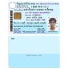 ชุดเครื่องอ่านและกรอกข้อมูลบัตรประชาชนอัตโนมัติแบบวางนอน รุ่น TFK2700R - Image 10