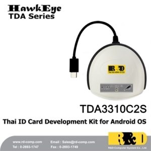 ชุดพัฒนาซอฟต์แวร์อ่านบัตรประชาชนสำหรับ Android รุ่น TDA3310C2S