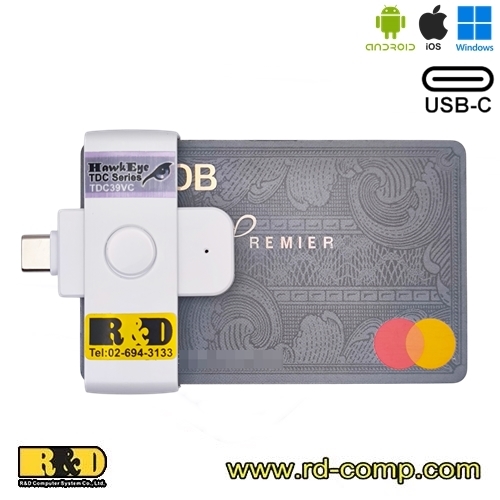 ชุดพัฒนาอ่านบัตรประชาชน เครื่องอ่านสีขาวพับเก็บได้ มีความเร็วสูง รองรับ 3 โอเอส รุ่น TDC39VC - Image 4