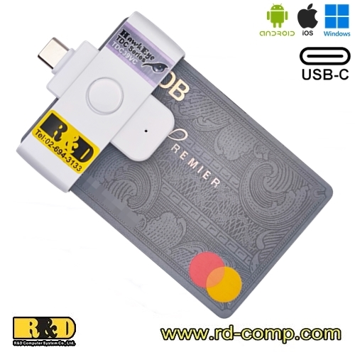 ชุดพัฒนาอ่านบัตรประชาชน เครื่องอ่านสีขาวพับเก็บได้ มีความเร็วสูง รองรับ 3 โอเอส รุ่น TDC39VC - Image 5